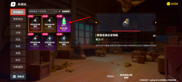 香肠派对国际服最新版