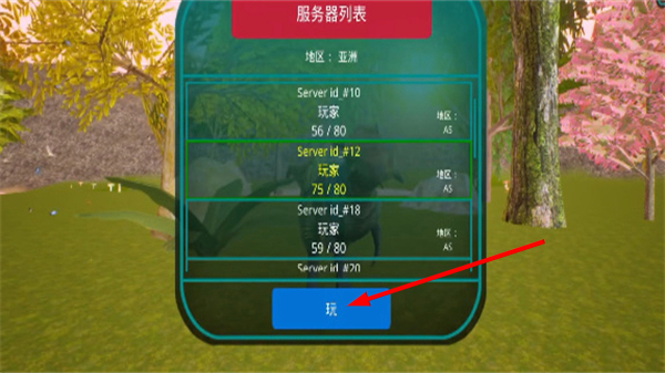 诅咒之岛恐龙岛