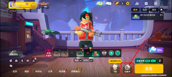 香肠派对国际服2026最新版