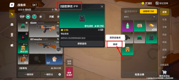 香肠派对国际服2026最新版