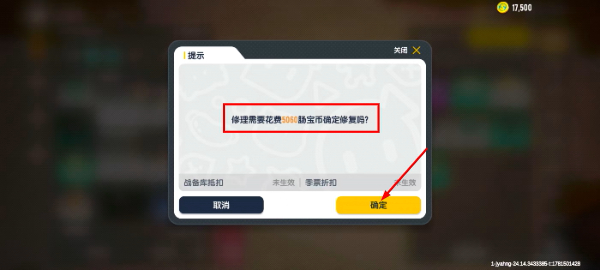 香肠派对国际服2026最新版