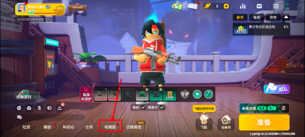 香肠派对国际服官网