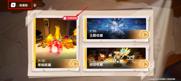 香肠派对国际服官网