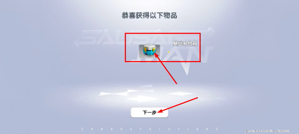 香肠派对国际服官网