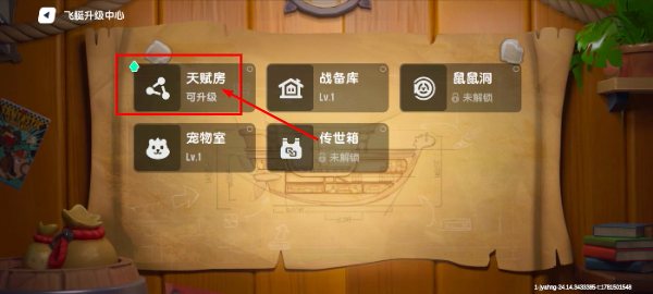 香肠派对国际服官网入口