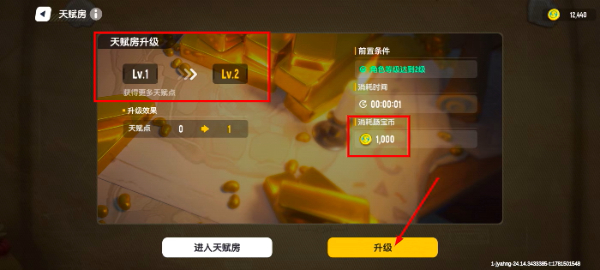 香肠派对国际服官网入口
