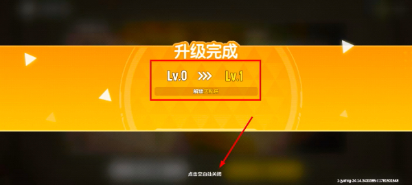 香肠派对国际服官网入口