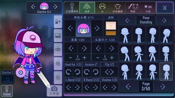 加查俱乐部