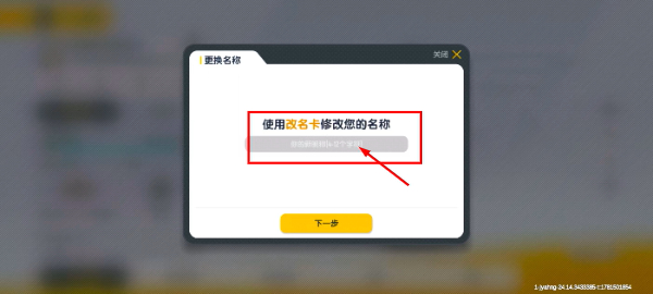 香肠派对国际服安装器最新版