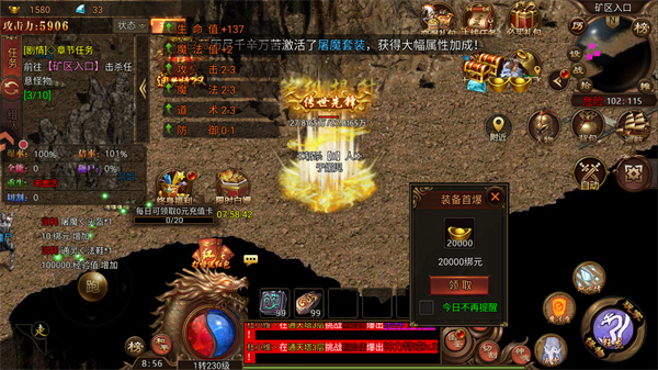 大侠2传奇