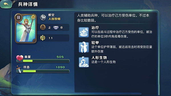 剑与家园腾讯版