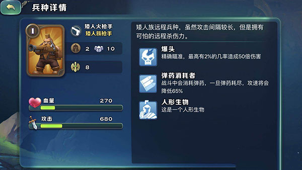 剑与家园腾讯版