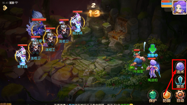 梦幻西游畅玩服官网