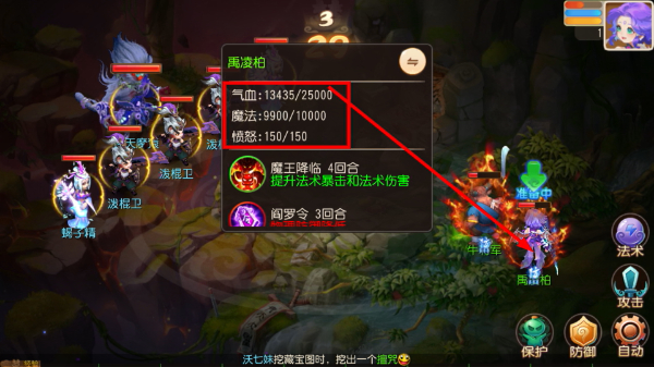 梦幻西游畅玩服官网