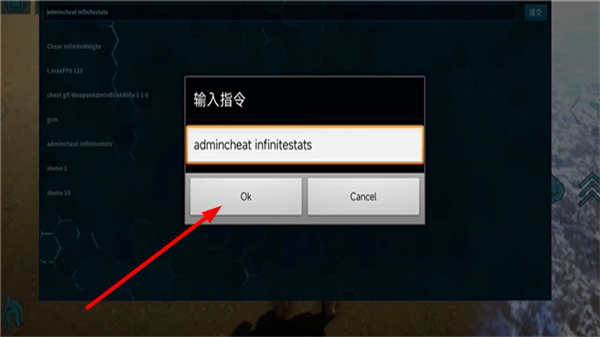 方舟生存进化