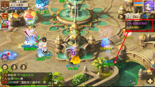 梦幻西游畅玩服