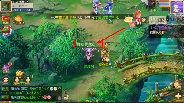 梦幻西游畅玩服