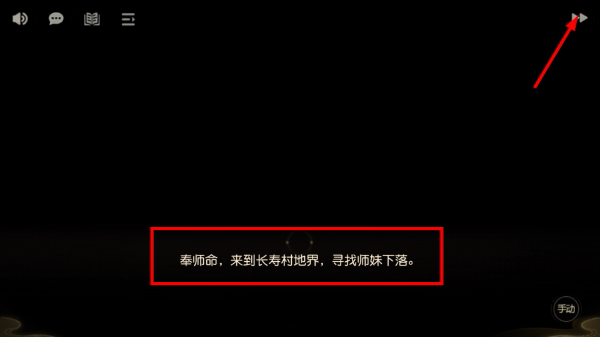 梦幻西游畅玩服