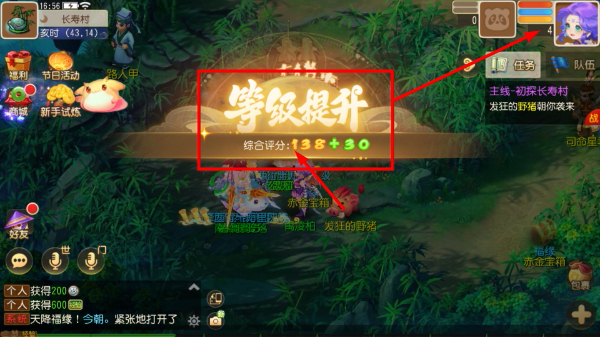 梦幻西游畅玩服