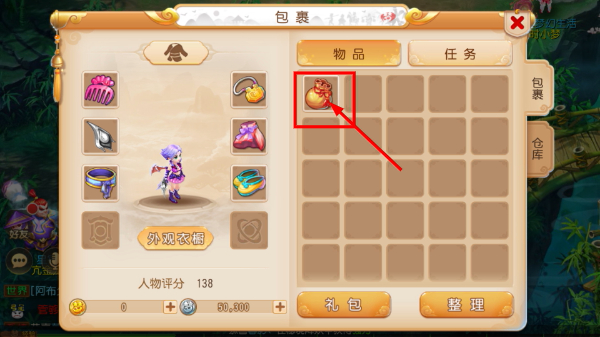 梦幻西游互通版
