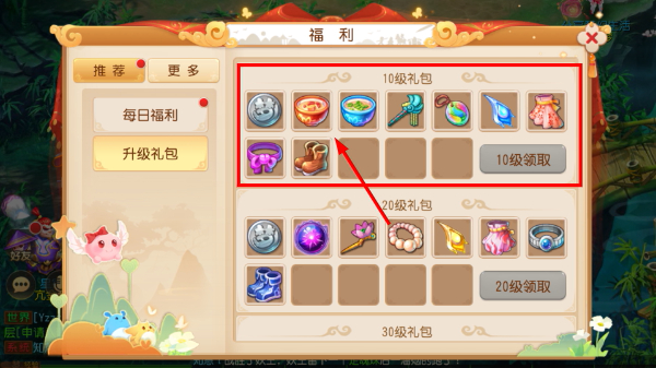 梦幻西游互通版