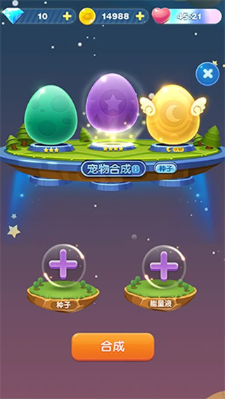 天天爱消除最新版