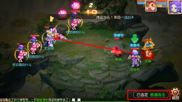 梦幻西游互通版官方