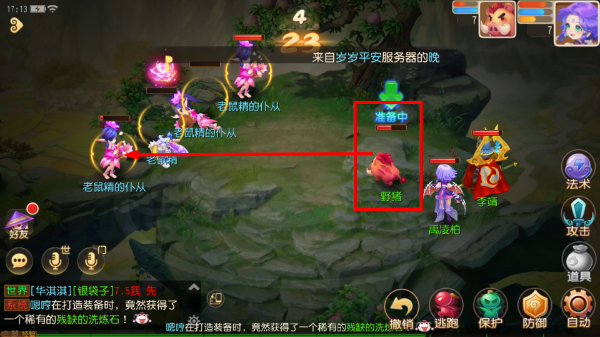 梦幻西游互通版官方