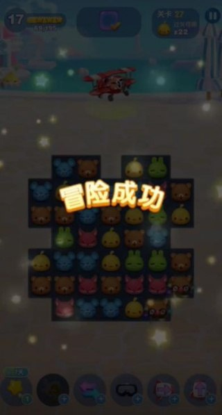 天天爱消除下载安装官网