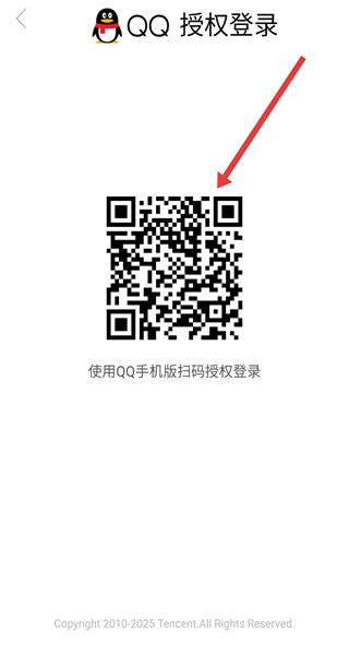 天天爱消除游戏