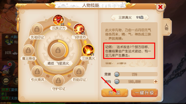 梦幻西游互通版安卓版