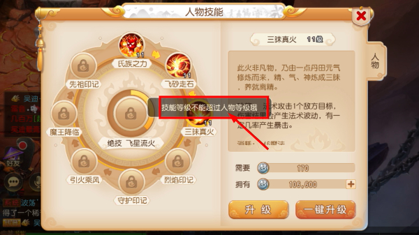 梦幻西游互通版安卓版