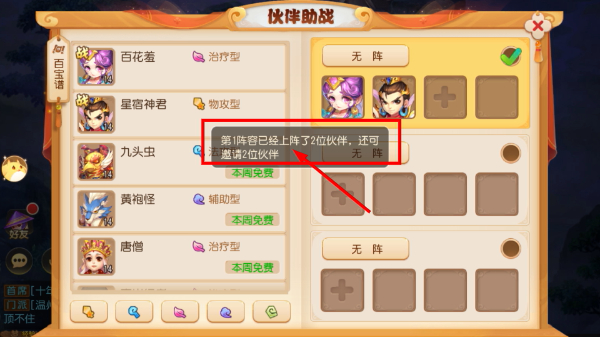 梦幻西游互通版官网最新版本