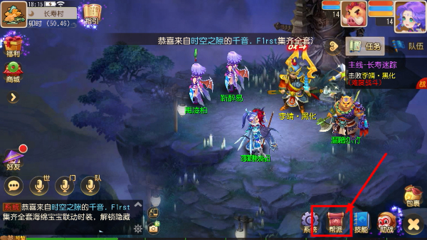 梦幻西游轻享服官网入口