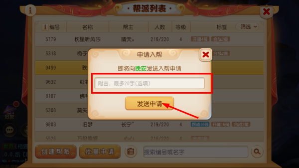 梦幻西游轻享服官网入口
