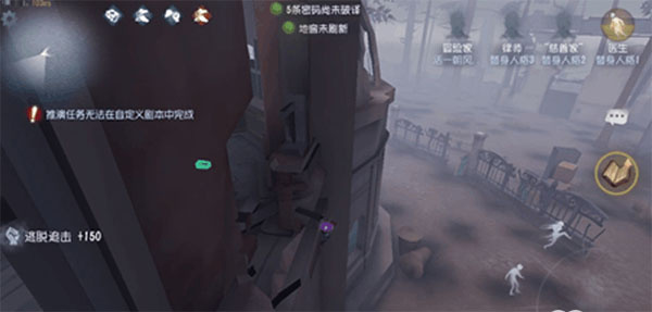 第五人格魅族渠道服安装包