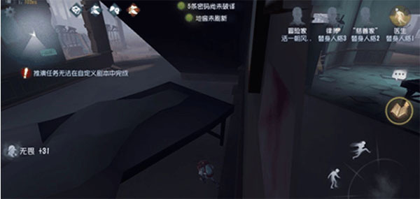第五人格魅族渠道服安装包