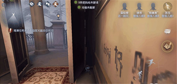 第五人格魅族渠道服安装包