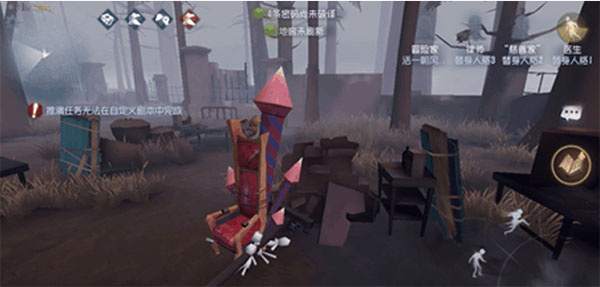 第五人格魅族渠道服安装包