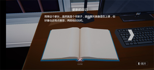 艾玲之约