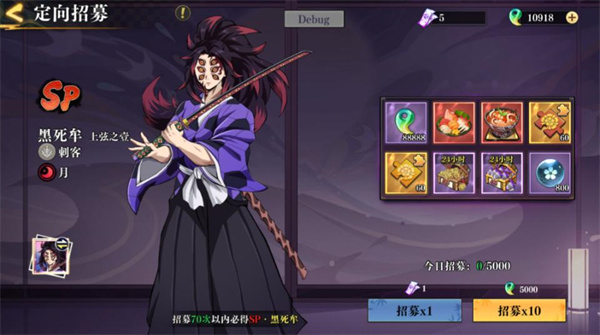 搭救之路