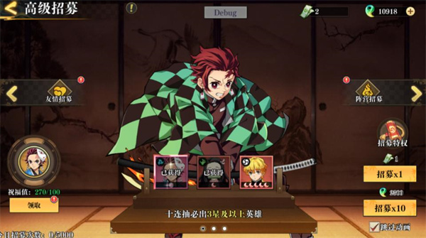 搭救之路