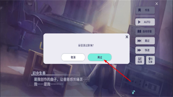 世界计划国服下载官网