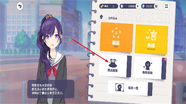 世界计划官方下载入口