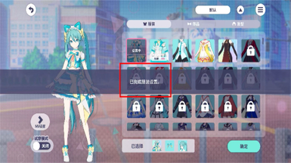 世界计划官方下载入口
