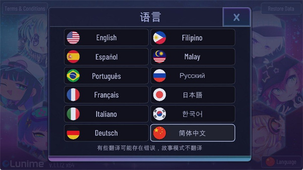 加查俱乐部下载正版