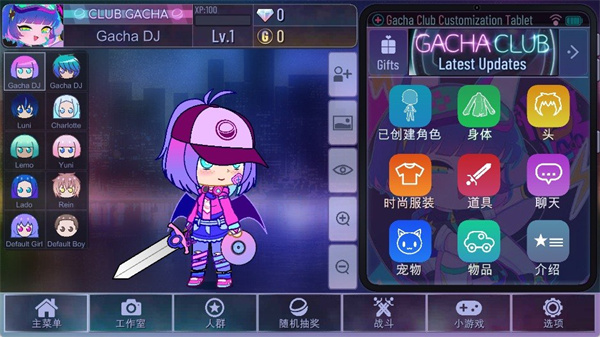 加查俱乐部下载正版