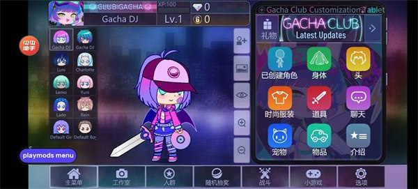 加查俱乐部官方