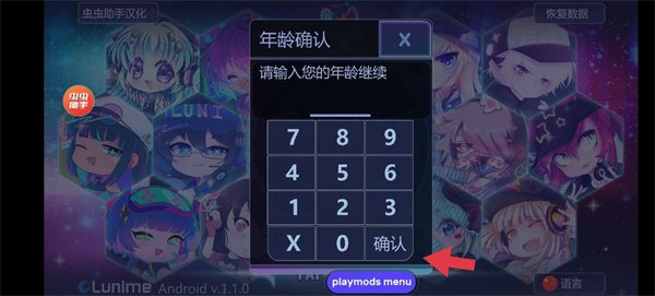 加查俱乐部官方