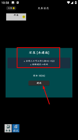完美国度